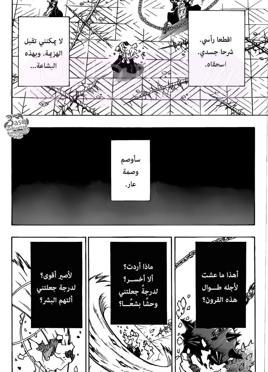 الصفحة 18