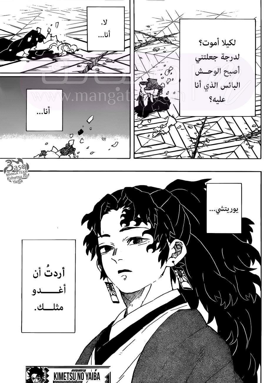 الصفحة 19
