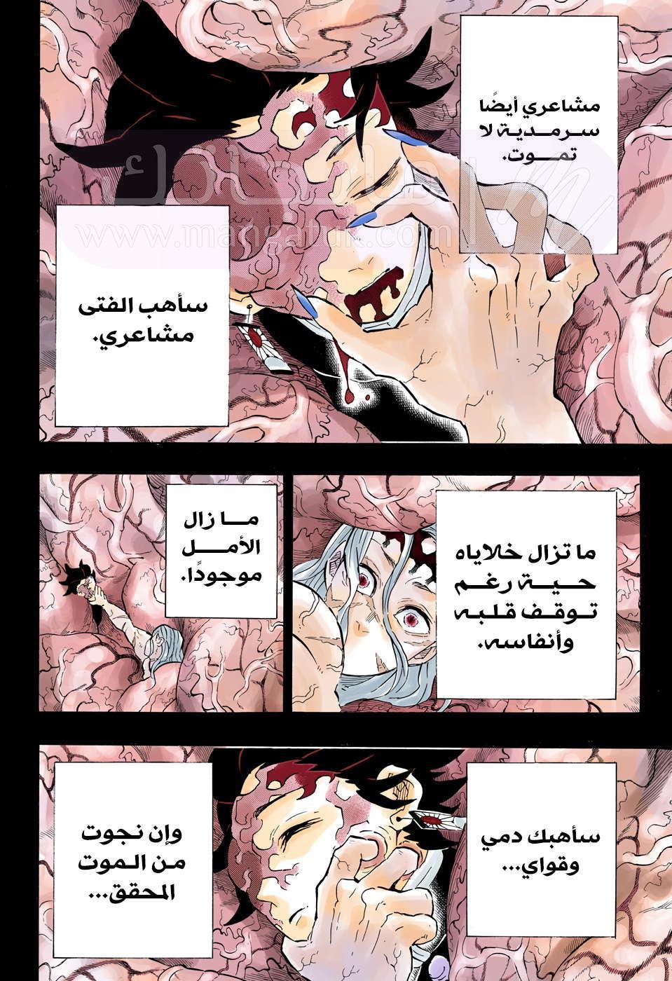 الصفحة 4