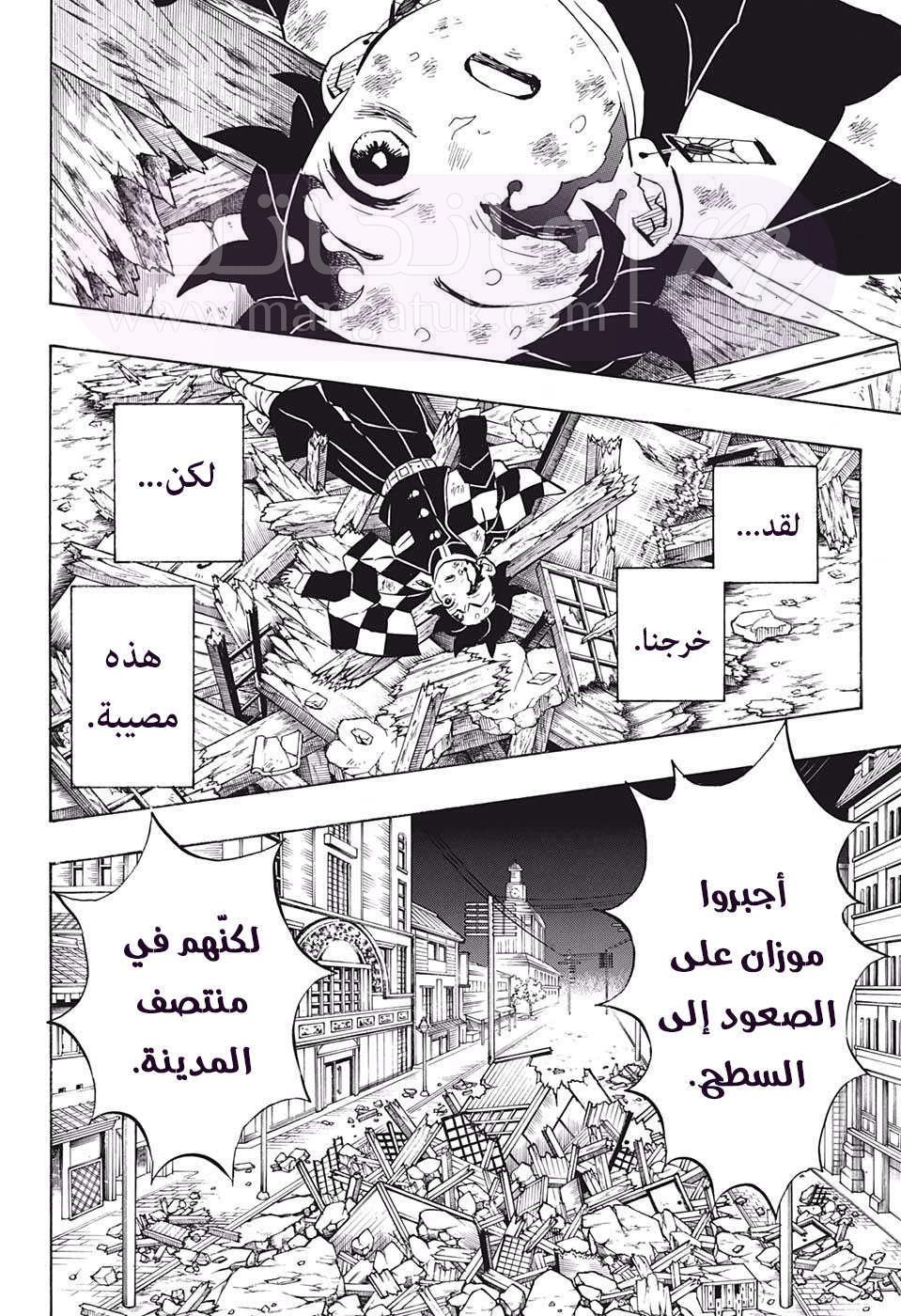 الصفحة 3
