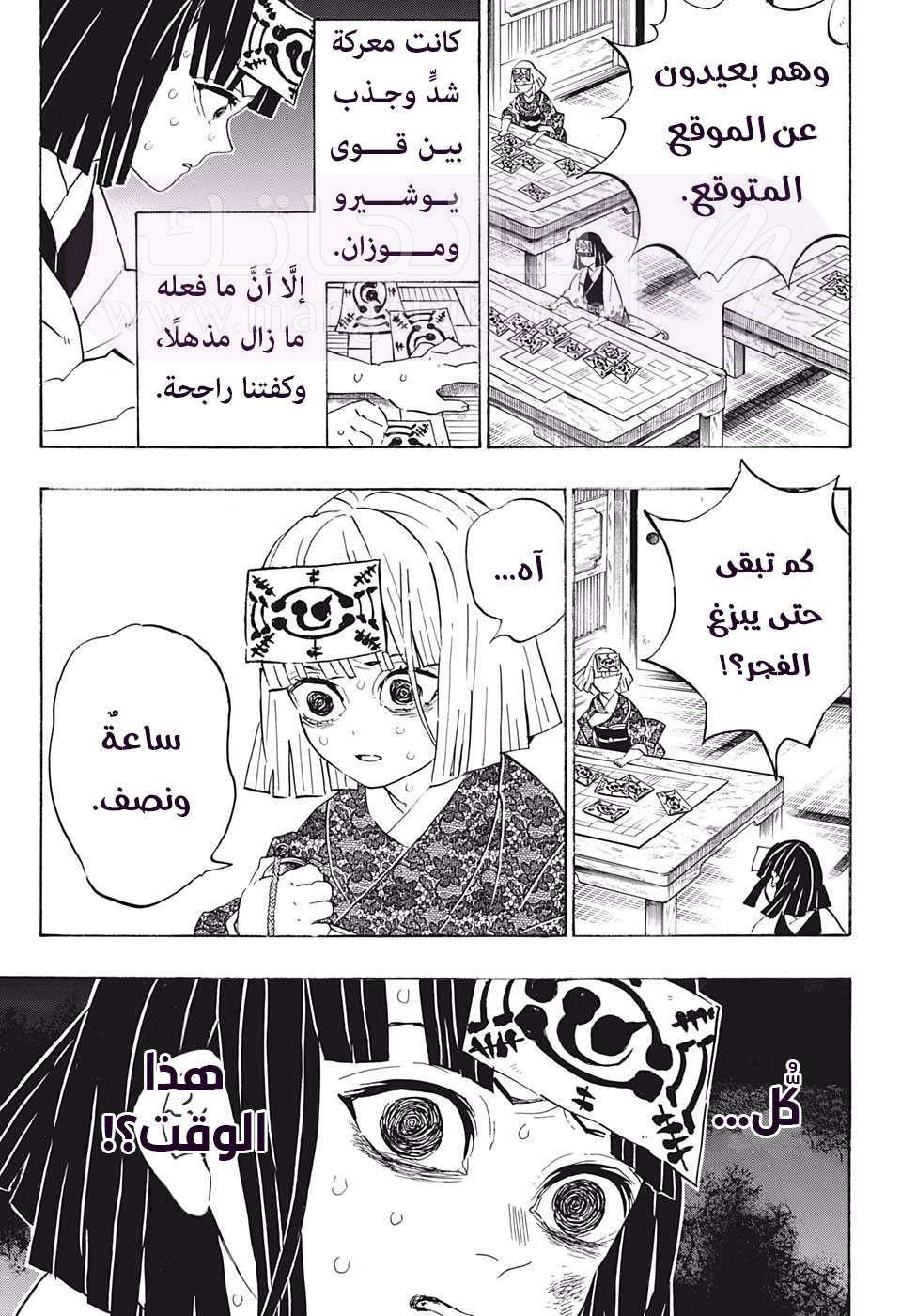 الصفحة 4
