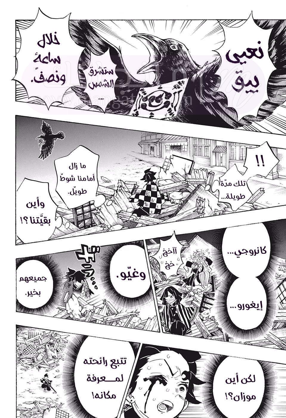 الصفحة 5