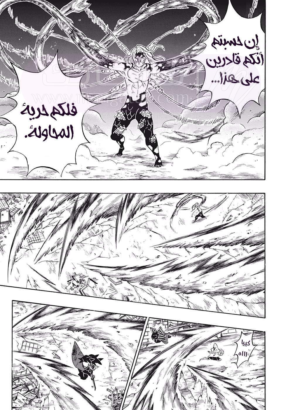 الصفحة 8