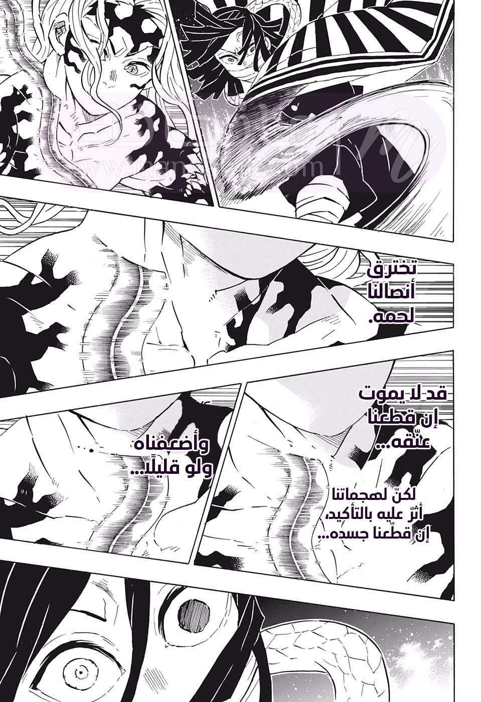 الصفحة 10