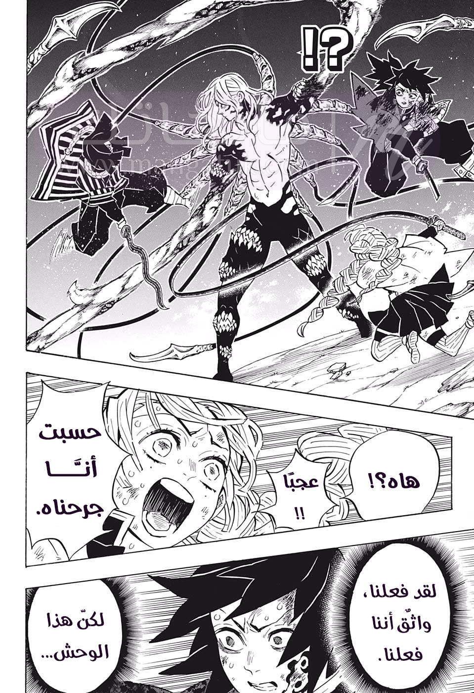 الصفحة 11