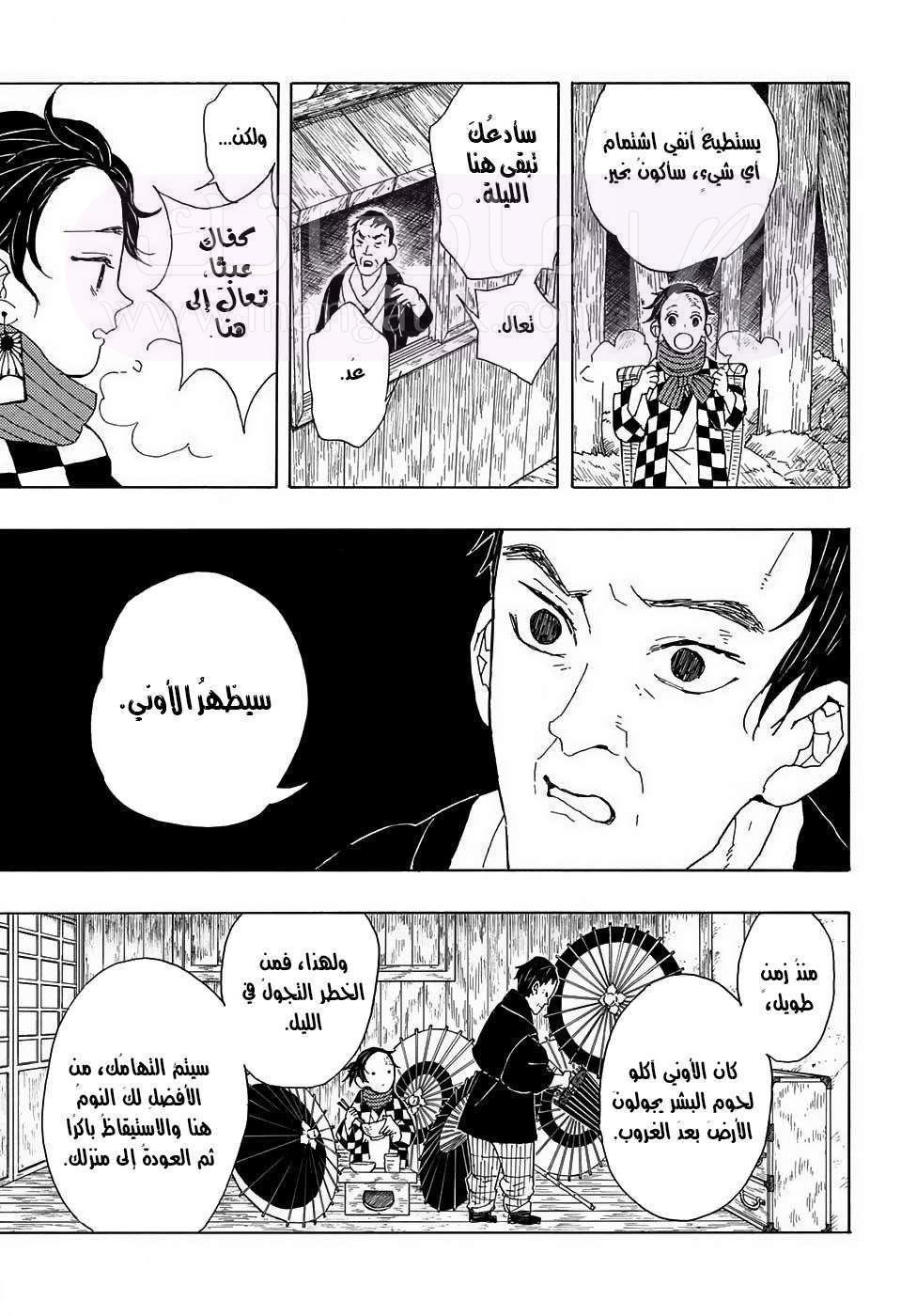 الصفحة 10