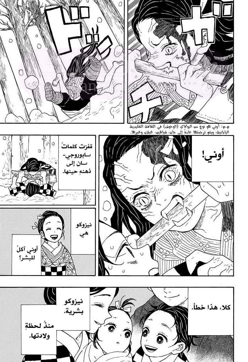 الصفحة 20
