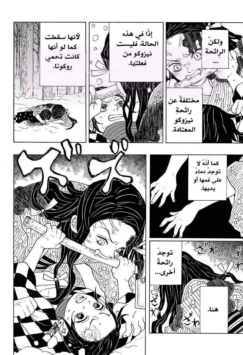 الصفحة 21