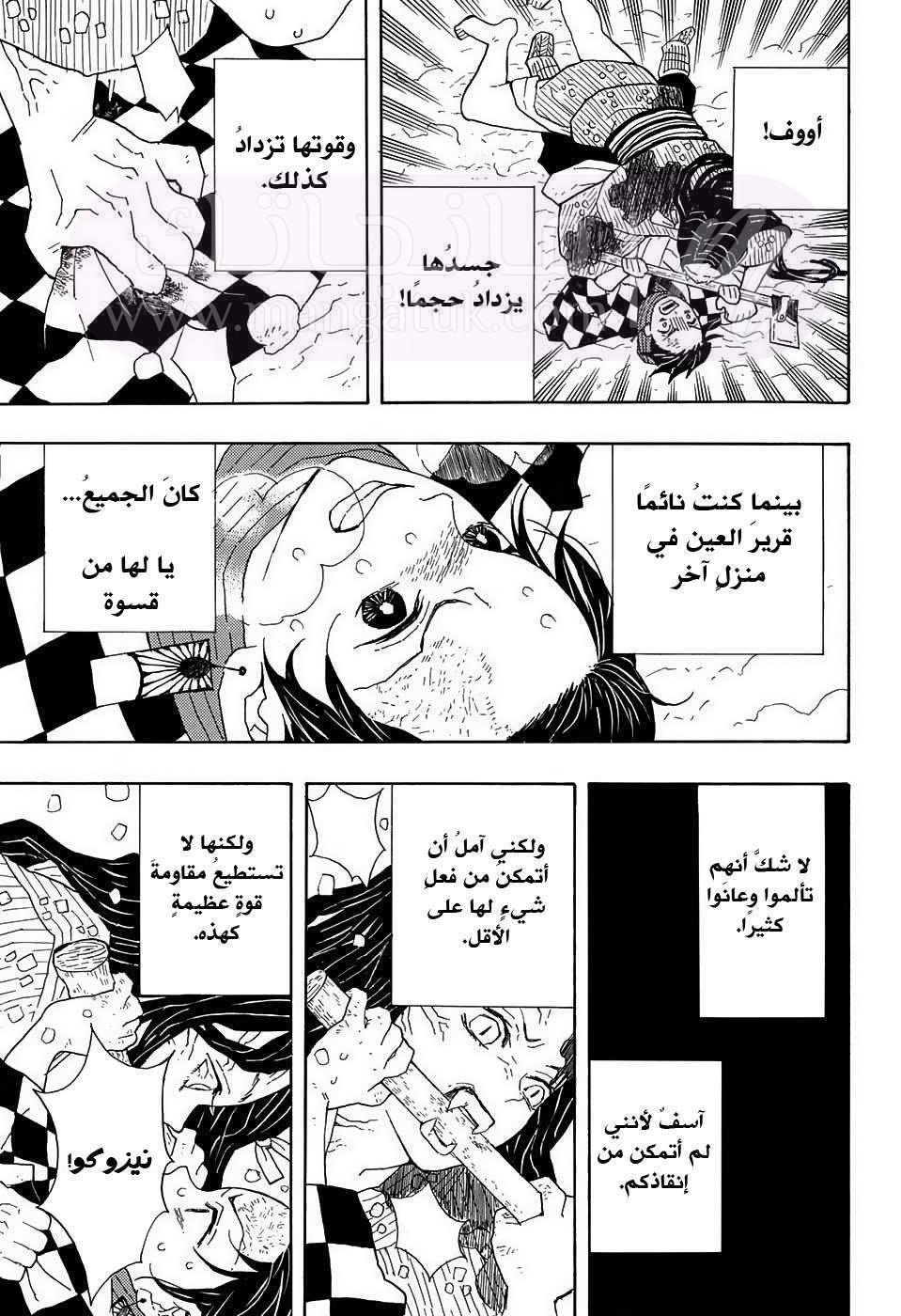 الصفحة 22