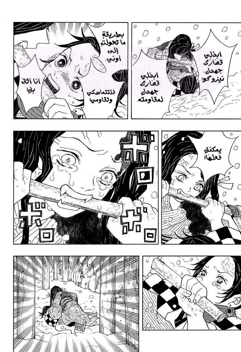 الصفحة 23