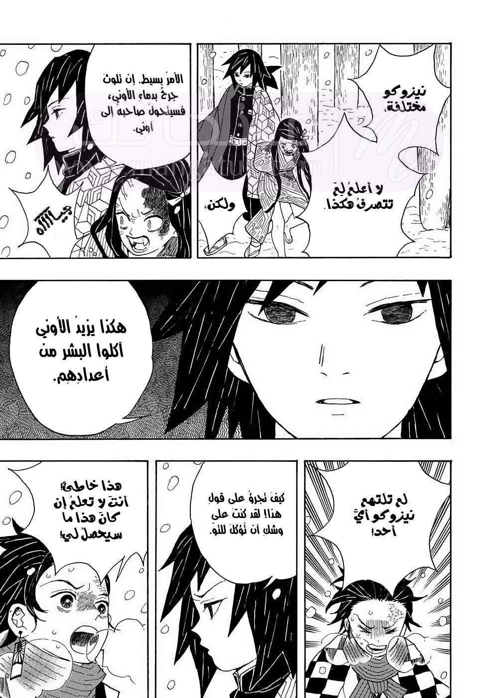الصفحة 30