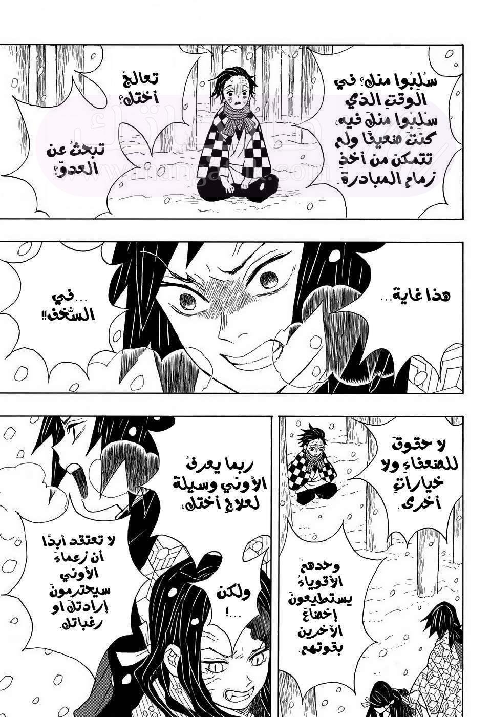 الصفحة 34