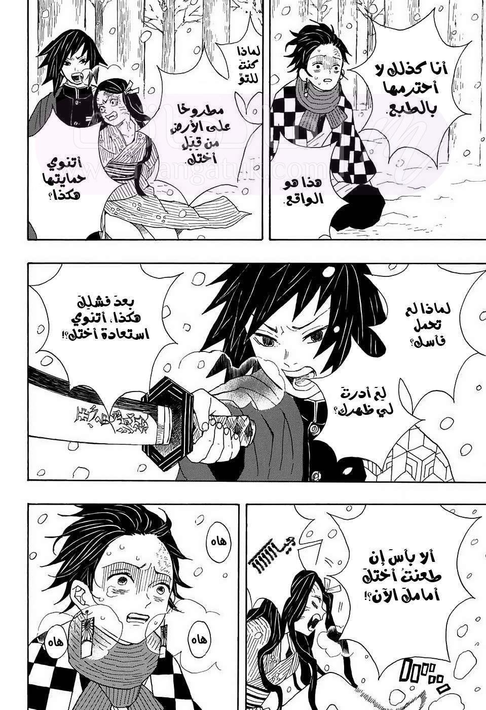 الصفحة 35
