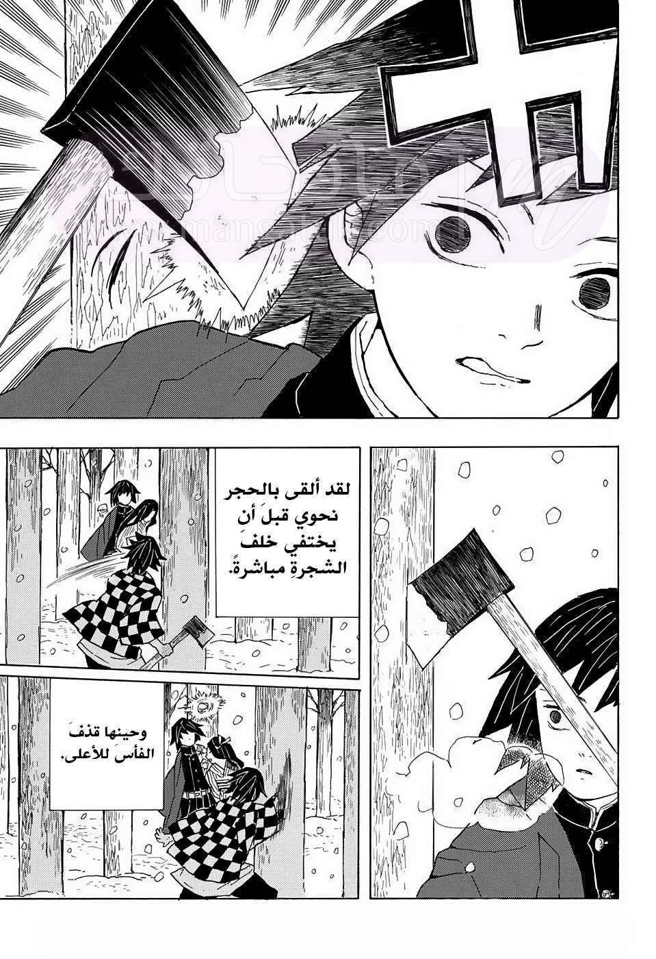 الصفحة 44