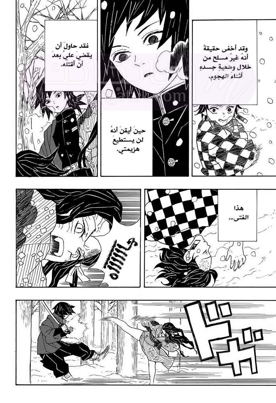 الصفحة 45