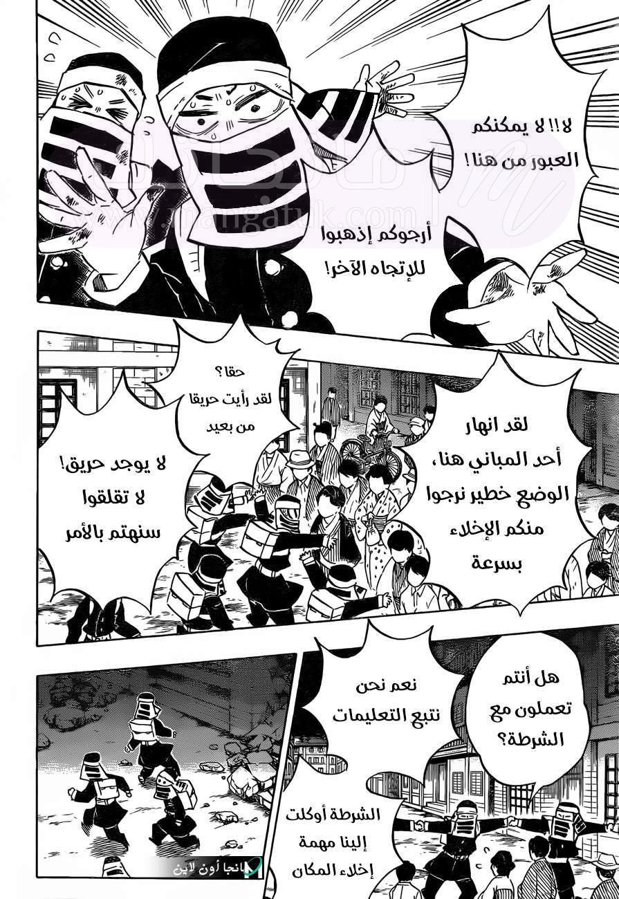 الصفحة 3
