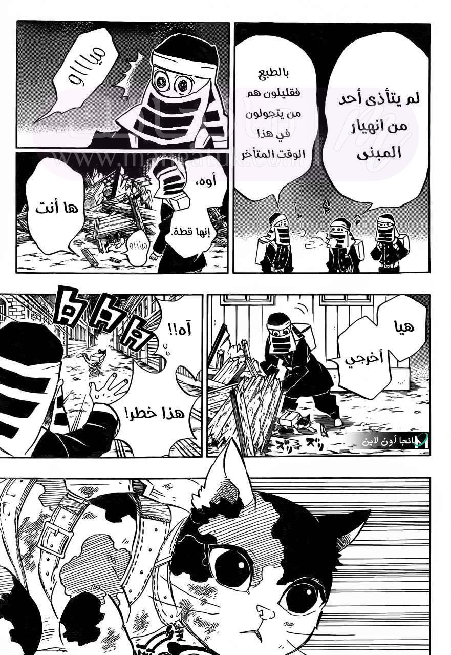 الصفحة 4