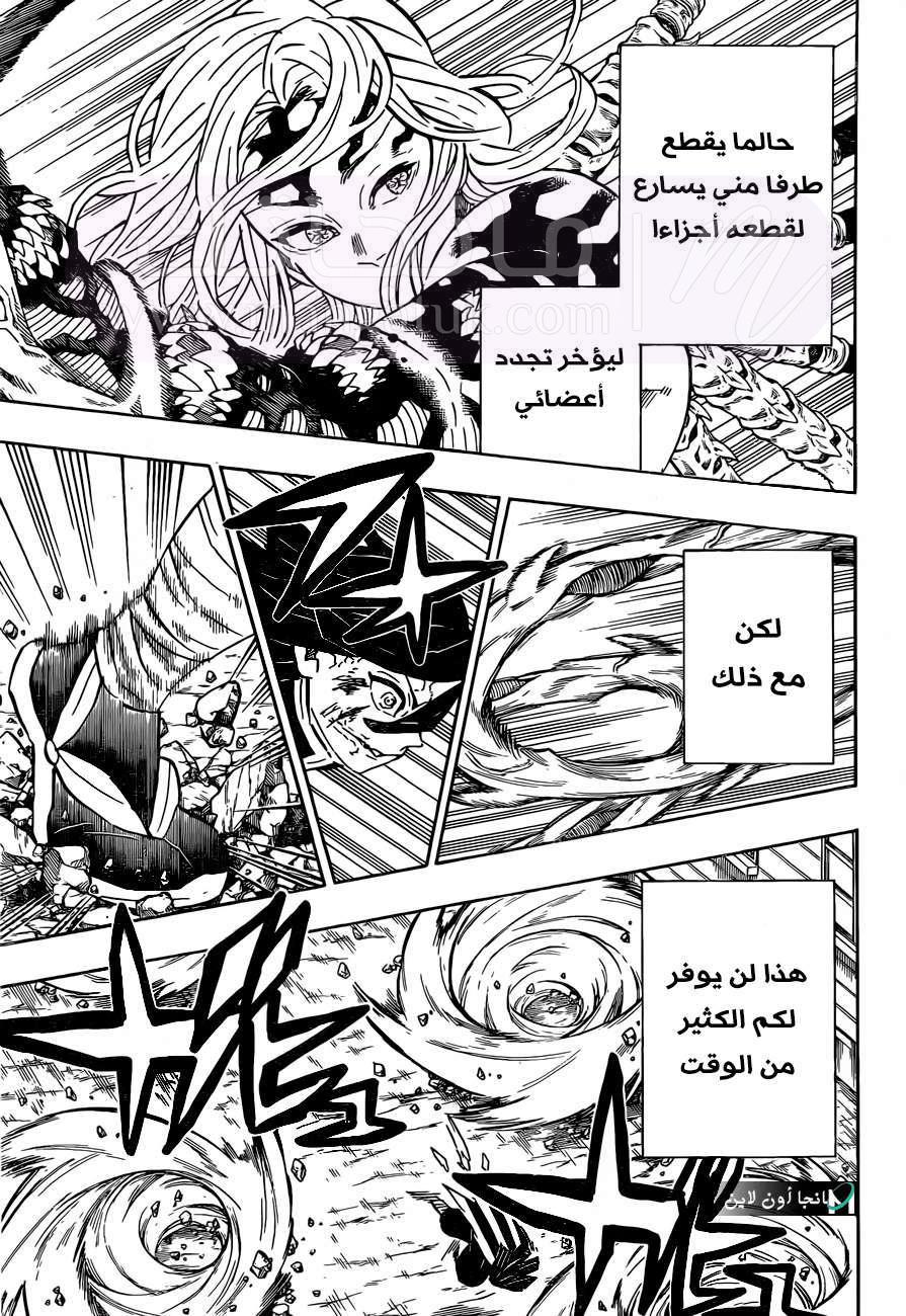الصفحة 6