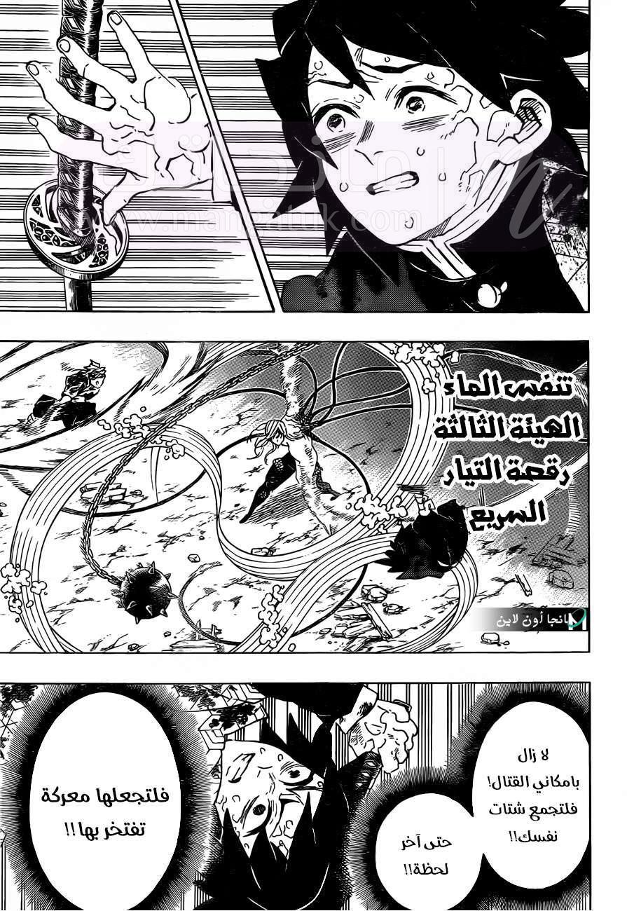 الصفحة 10