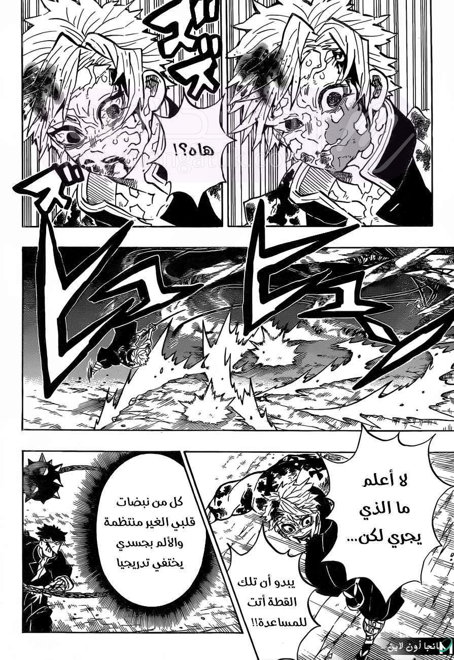 الصفحة 15