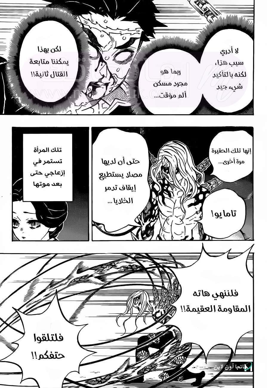 الصفحة 16