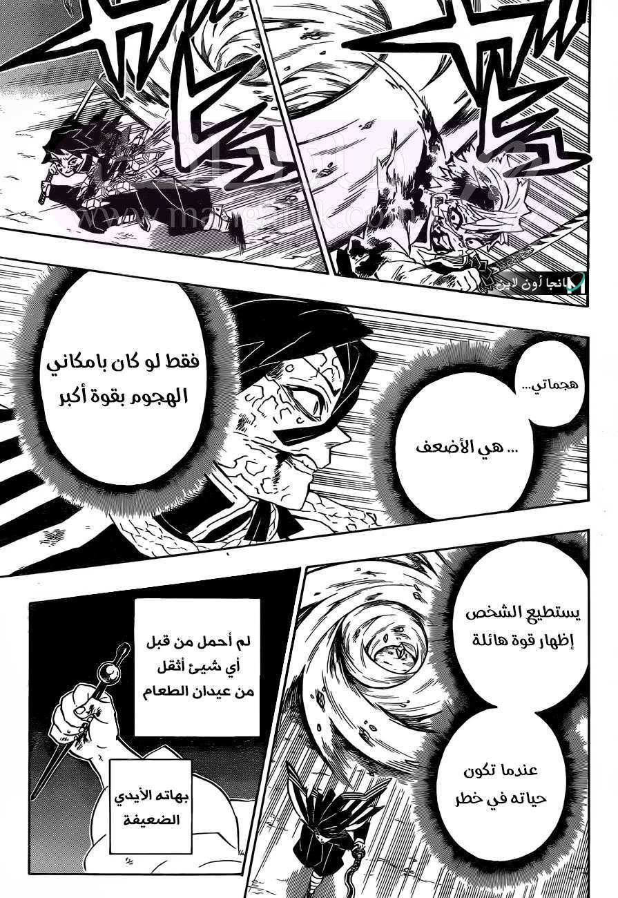 الصفحة 18