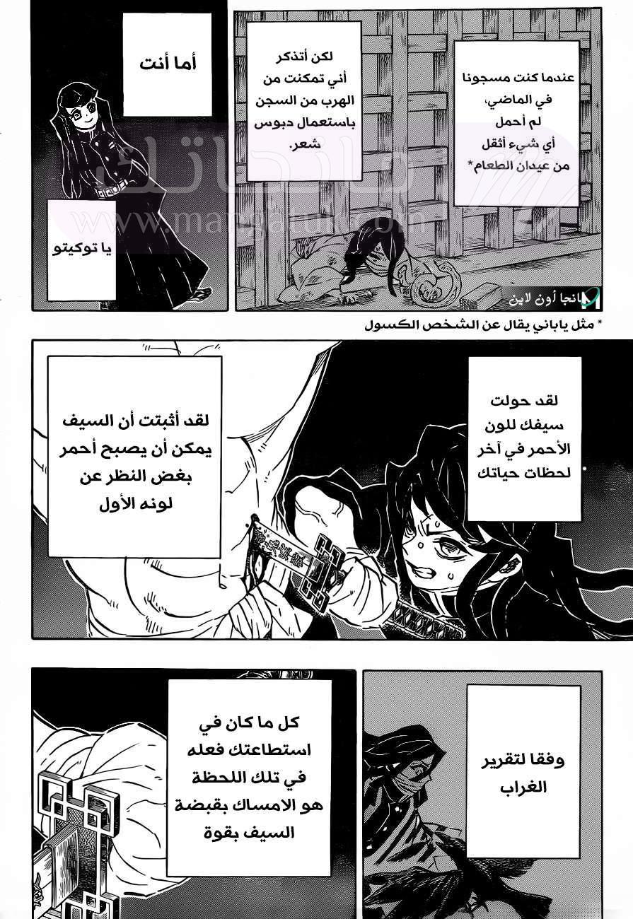 الصفحة 19
