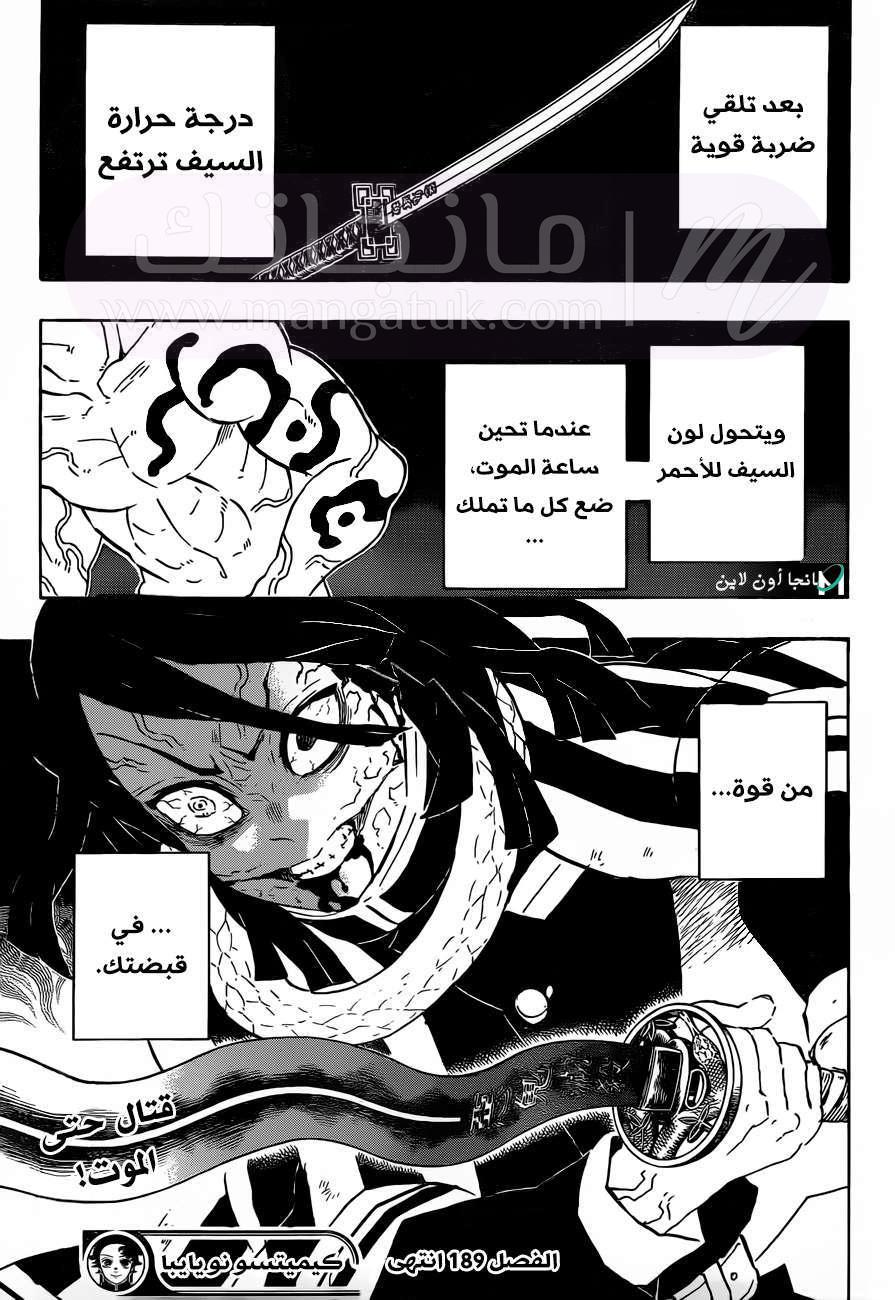 الصفحة 20