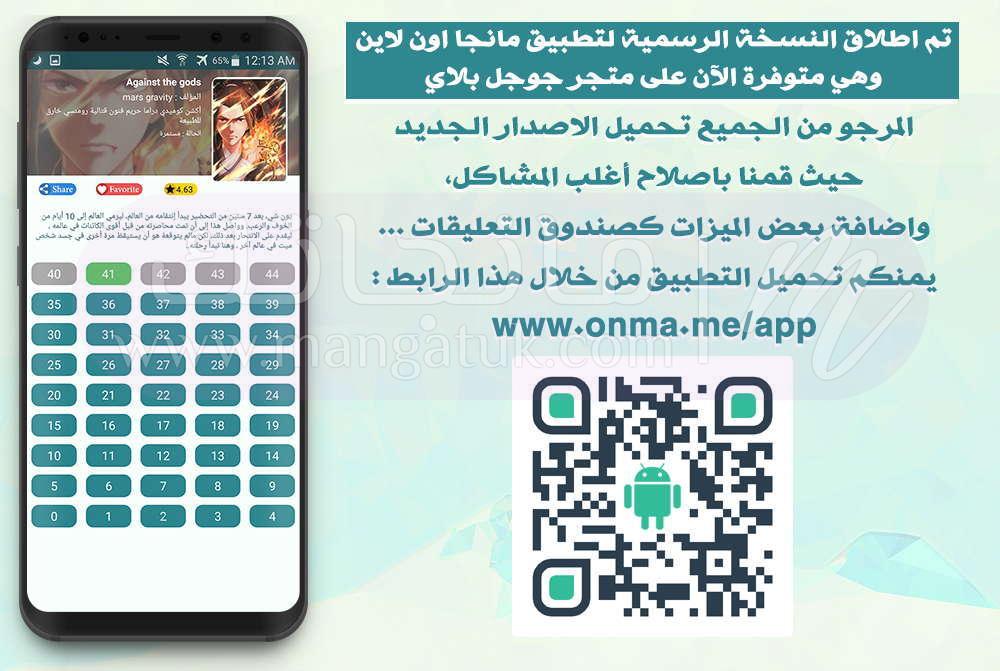 الصفحة 21
