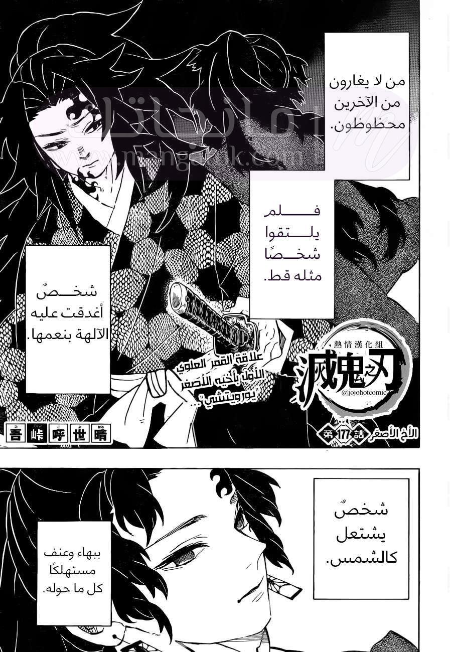 الصفحة 3