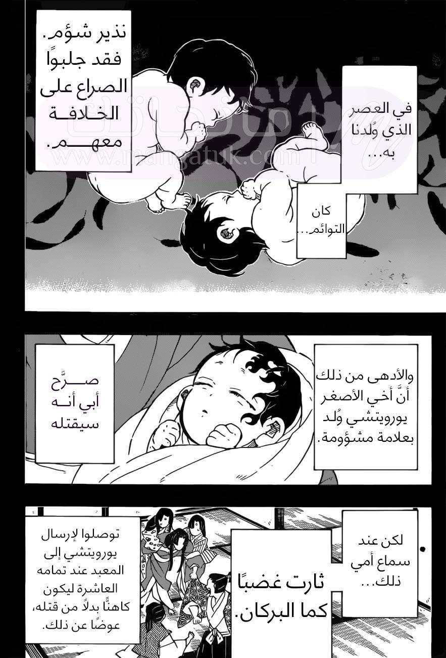 الصفحة 4
