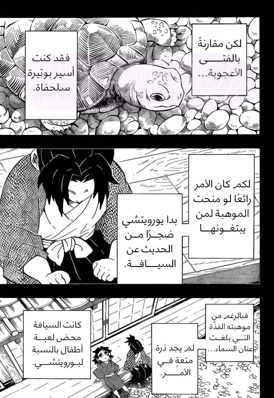 الصفحة 15