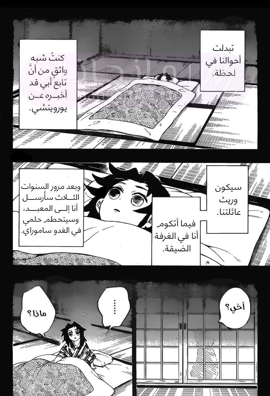 الصفحة 16