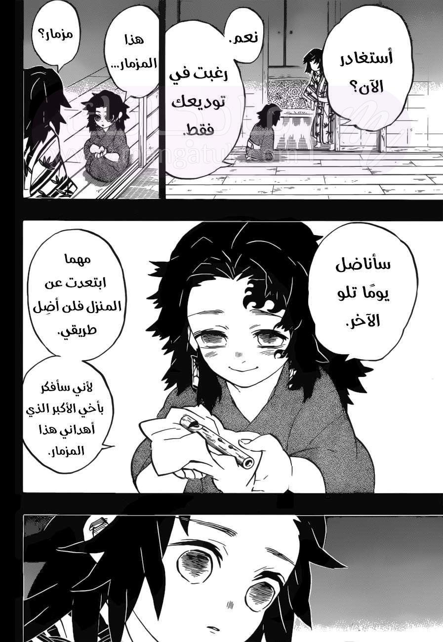 الصفحة 18