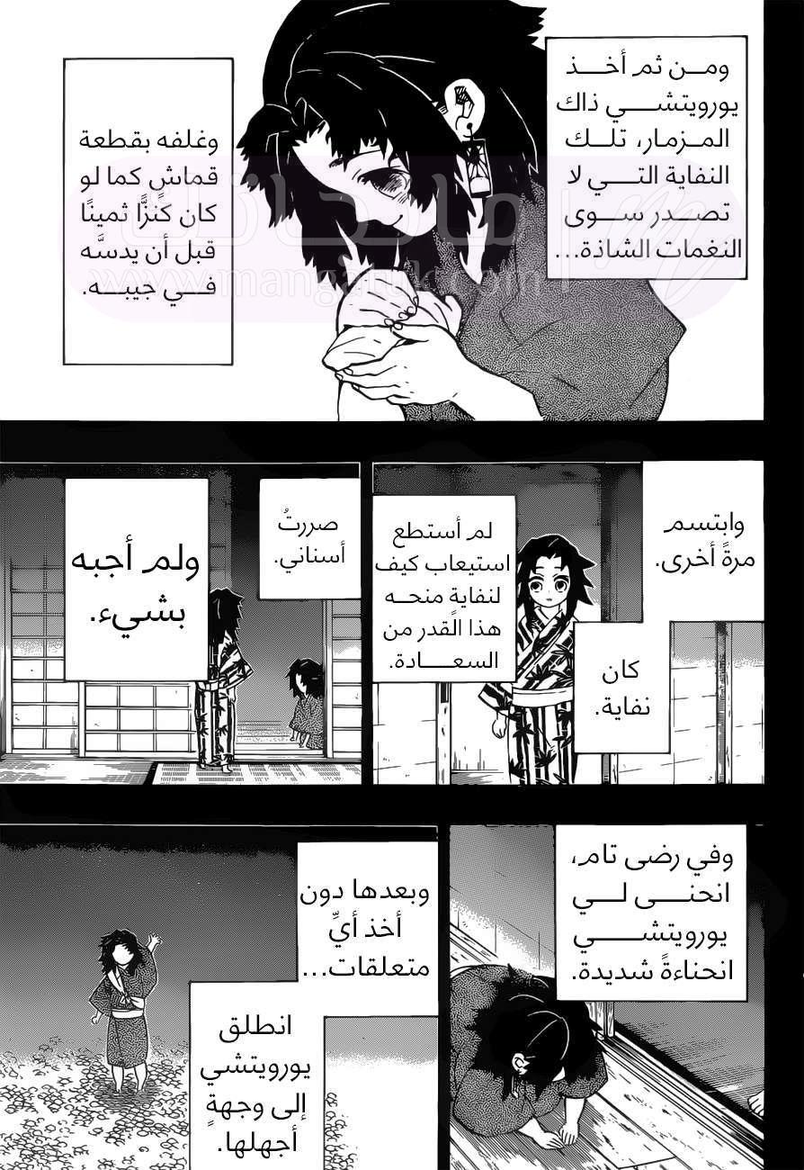الصفحة 19