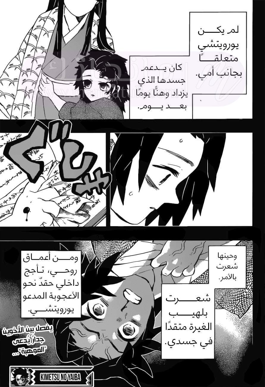 الصفحة 21