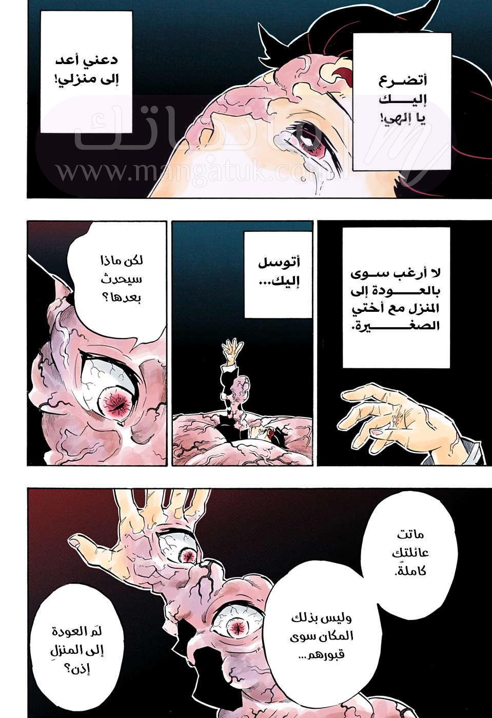 الصفحة 3