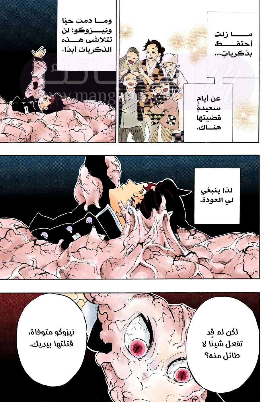 الصفحة 4