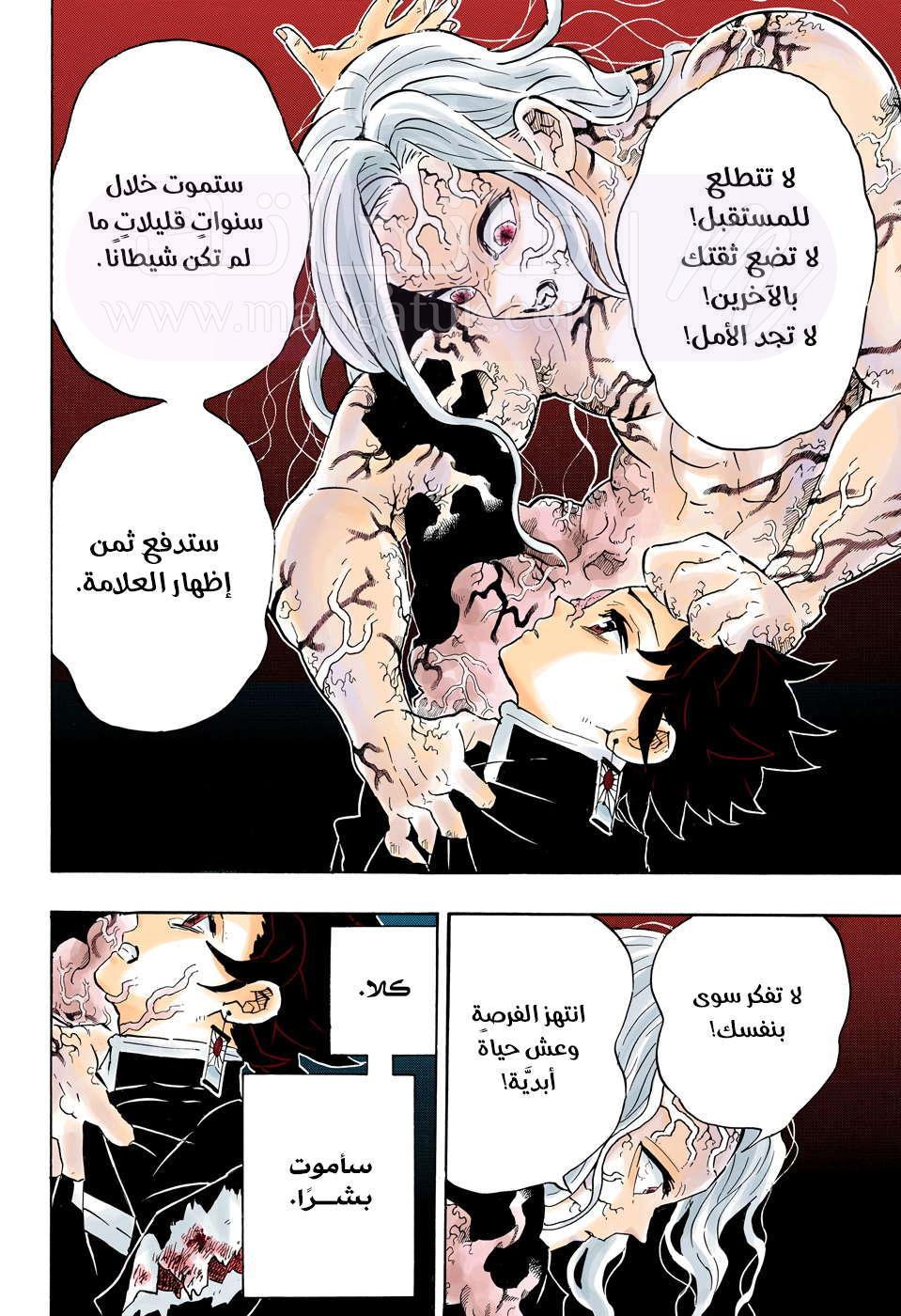الصفحة 7