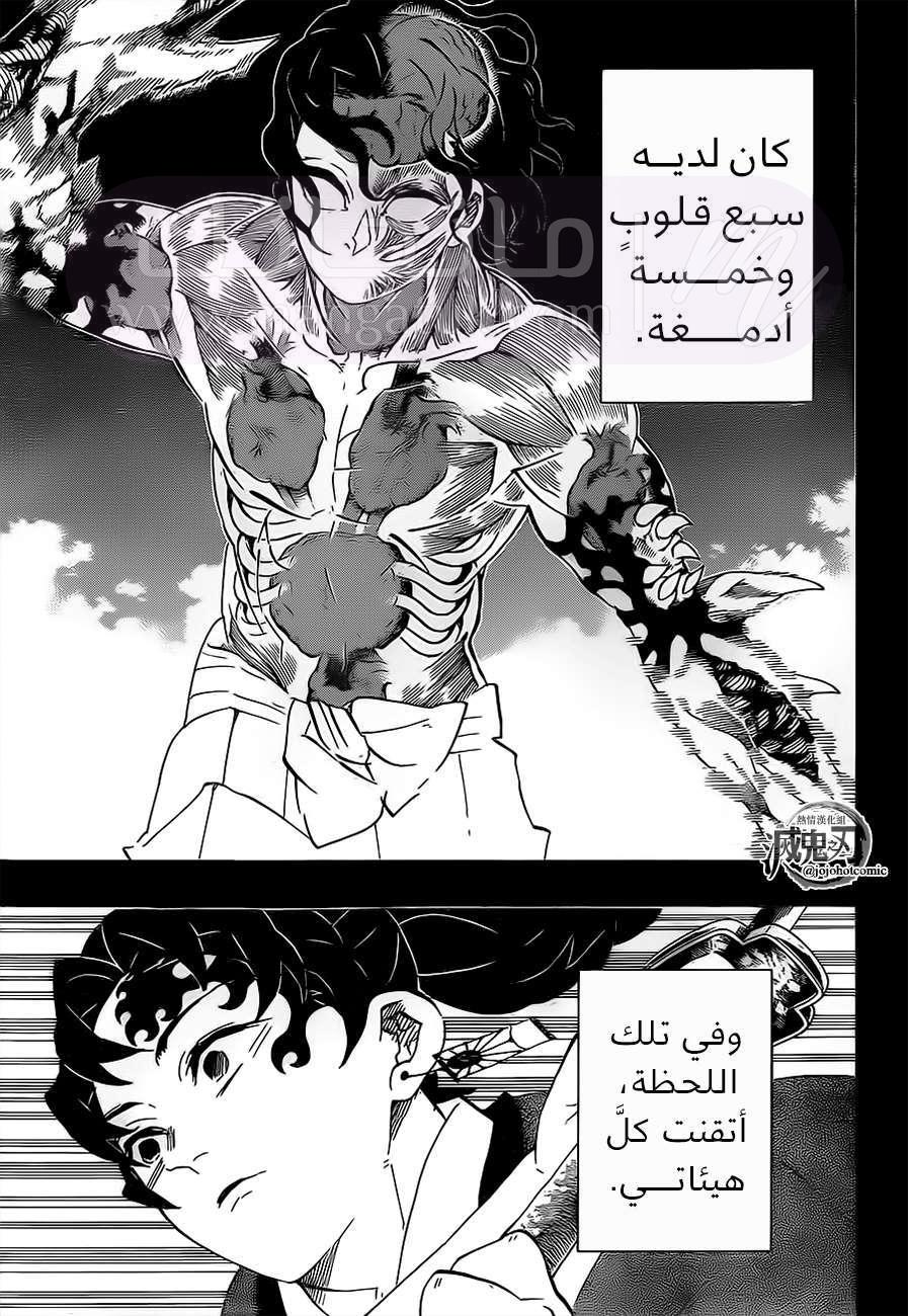 الصفحة 4