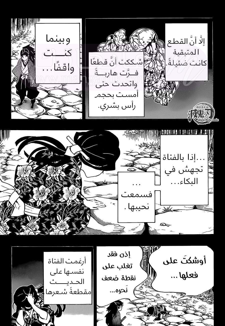 الصفحة 9