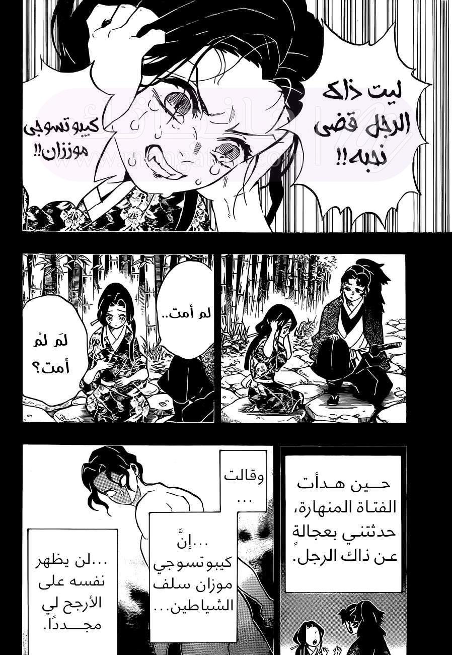 الصفحة 10