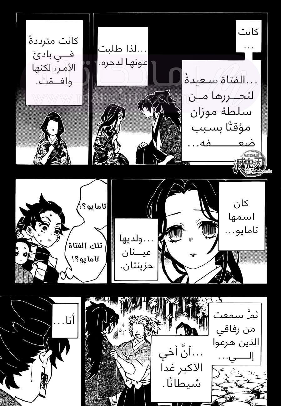الصفحة 11