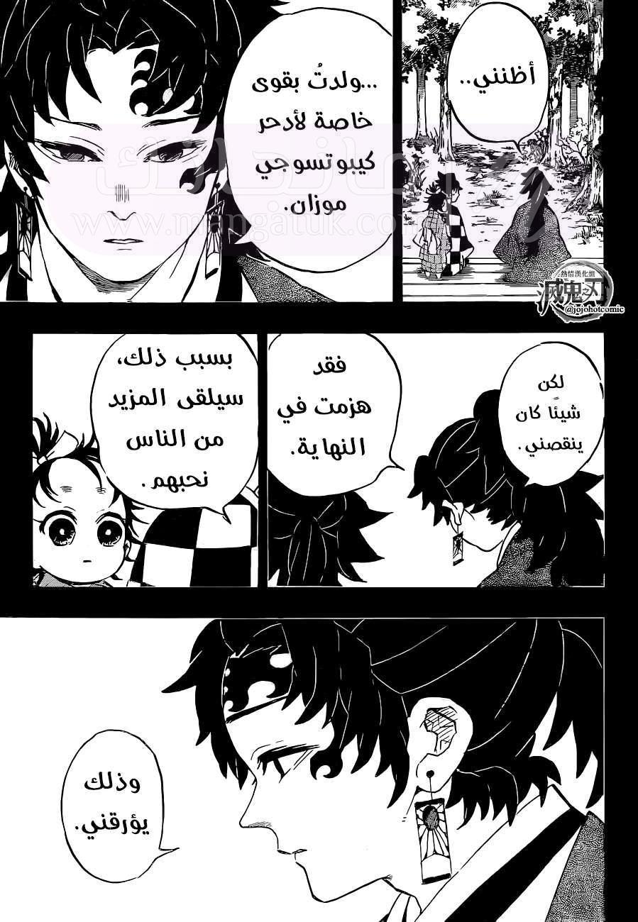الصفحة 13