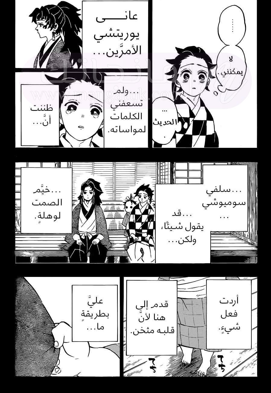 الصفحة 14