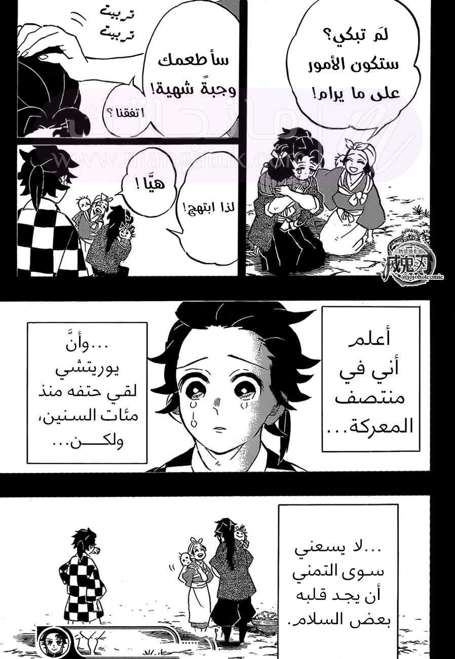 الصفحة 19