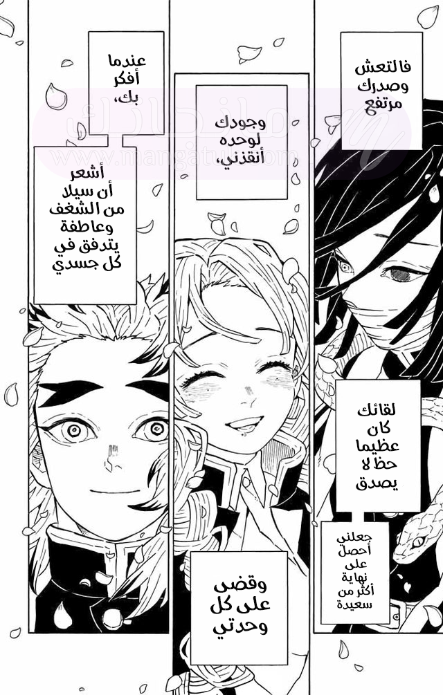 الصفحة 3