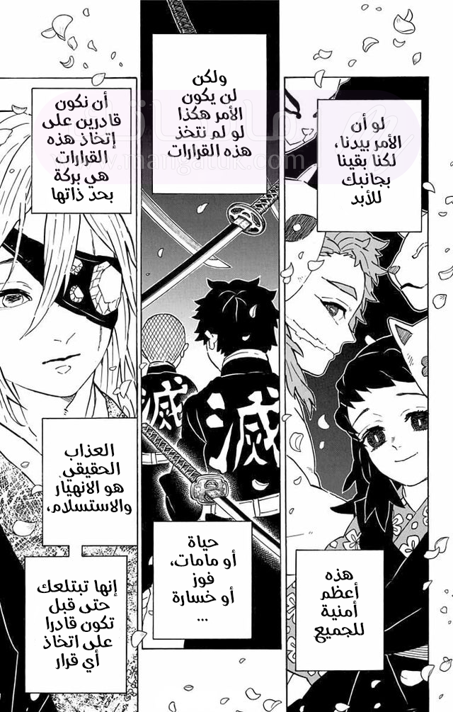 الصفحة 4