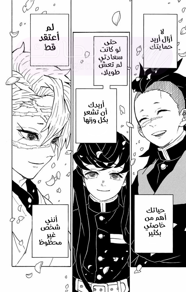 الصفحة 5