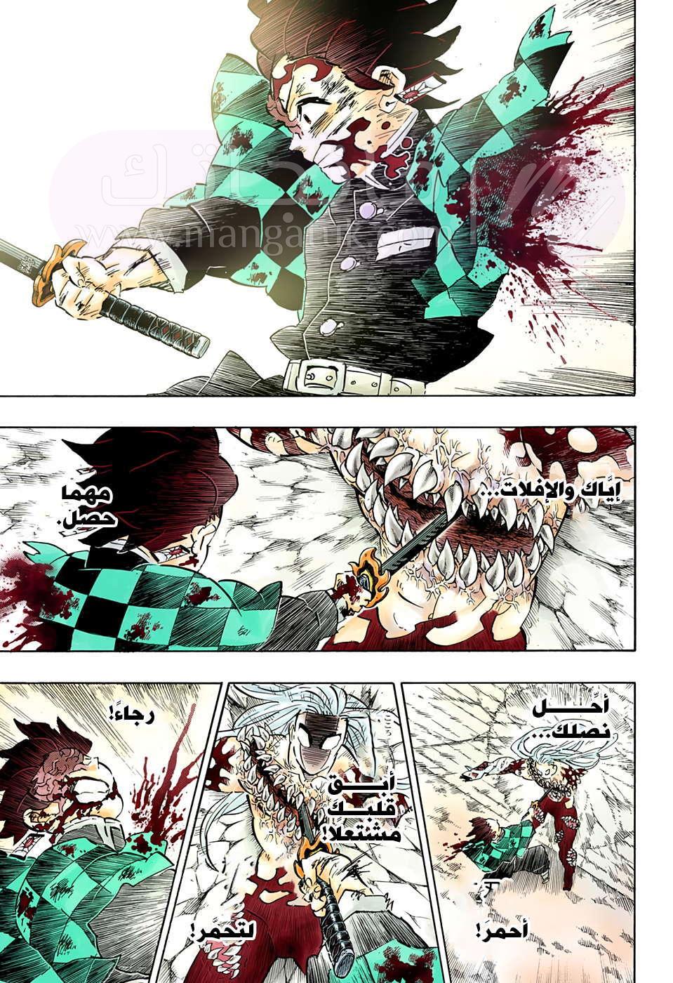 الصفحة 4